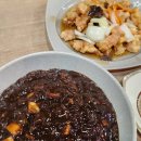 맛있는 그림책 재미난 요리 이미지