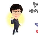 복조리PC 이미지