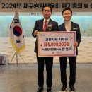 ㈜동양테크 이미지
