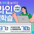 빛가람시립도서관 이미지