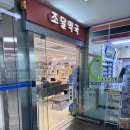 성모제일약국 이미지