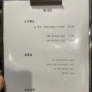 까치산역 고기집이 너무 많아요..이번엔 범식당 후기