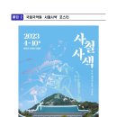 청와대 공인중개사사무소 네이버블로그