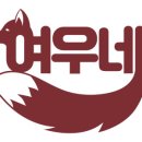 여우밥상 이미지