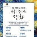 부천시립원미도서관 이미지