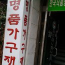 금정재활용센타 이미지