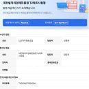 (재)대전일자리경제진흥원TJ마트시청점 | 대전 일자리경제진흥원 TJ마트 판로개척 매출