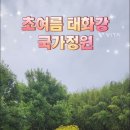 평일에 카약을 즐길수 없다면~~~ 이미지