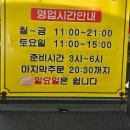 대흥식당 | 은평구 집밥 맛집 | 대흥식당 솔직 후기 🍚