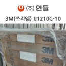 (IJ)유통 이미지