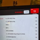 한우뭉