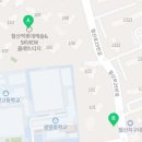 현정이네공인중개사사무소 네이버블로그