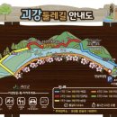 괴강 이미지