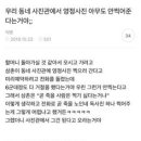 유리사진관