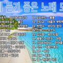 듣기만 해도 시원한 여름 노래들 이미지