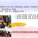 행원정농업조합법인 이미지