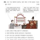 한국인의 필수 자격증 한국사능력검정시험 바로 알기 (2편 - 고려시대) | [한국사능력검정시험 1급 심화] 한능검 합격수기 공부법 꿀팁