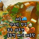부강카센타 네이버블로그
