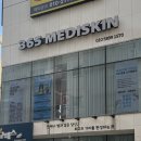 바디라인 | 광주 웨딩관리 고민 끝 1회 만에 달라진 바디라인 후기 수완지구 에스테틱 365메디스킨