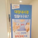 명지정내과의원 이미지