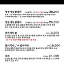 바른찜갈비 이미지