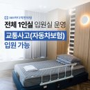 365마디척한의원 이미지