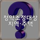 세종합동공인중개사사무소 이미지