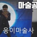 구미성심유치원 네이버블로그