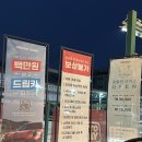 혹시 프리미엄 세차장 이미지