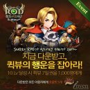 드래곤스토어 이미지