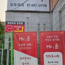 둔산동 중국집 가성비세트 짬뽕 짜장맛집 &#34;미스터윤&#34; 방문후기