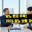 2024 시니어 유산소 근력 | 마운자로 부작용 '근손실' 막으려면? 필수 근력 운동 3가지