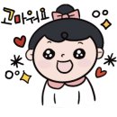 프리미엄맞춤영어학원