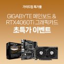 라파엘몰