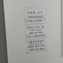 별다방야옹이 - 순천시 신대로 4 | 별다방야옹이