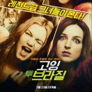 고잉고잉 이미지