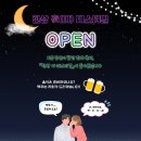 한양대앞상점가 이미지