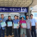 옥도면사무소 이미지