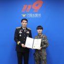 기장소방서 이미지