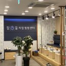 참손길공동체협동조합 이미지