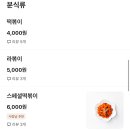 예하리김밥 이미지