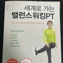 이온스튜디오PT 이미지