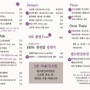 카페109 - 제주시 달마루길 10-9 | 카페109