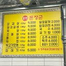 부경돈장군 이미지
