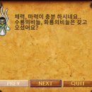 현사무기 이미지