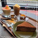 블랙보드카페 | [해운대카페] 부산 반여동 노부스테라 — 분위기·커피·디저트 모두 만족한 카페 방문 후기