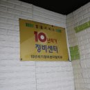 쎄븐카써비스