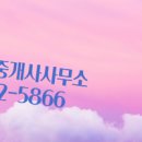 지성공인중개사사무소 이미지