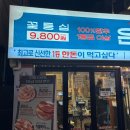 은성인테리어 | 샤로수길 맛집 은성돌판한우구이에서 소맥 1+1 이벤트까지 솔직 후기