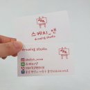 즉석명함 이미지